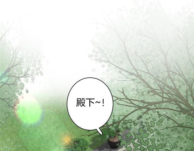第三季第5话 与殿下的良宵一梦32