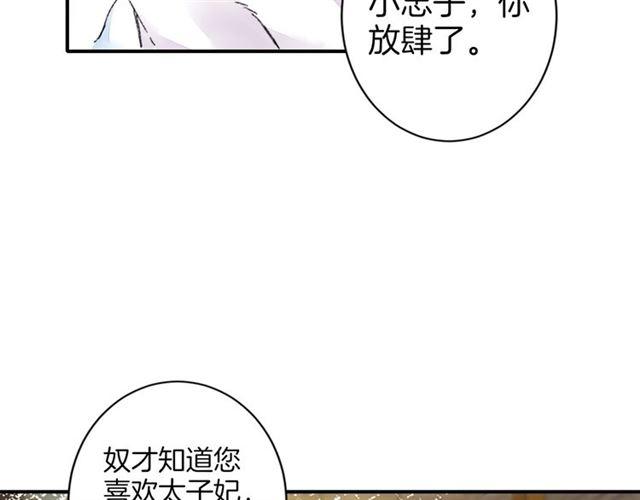 第二季第9话 城门偶遇？！31