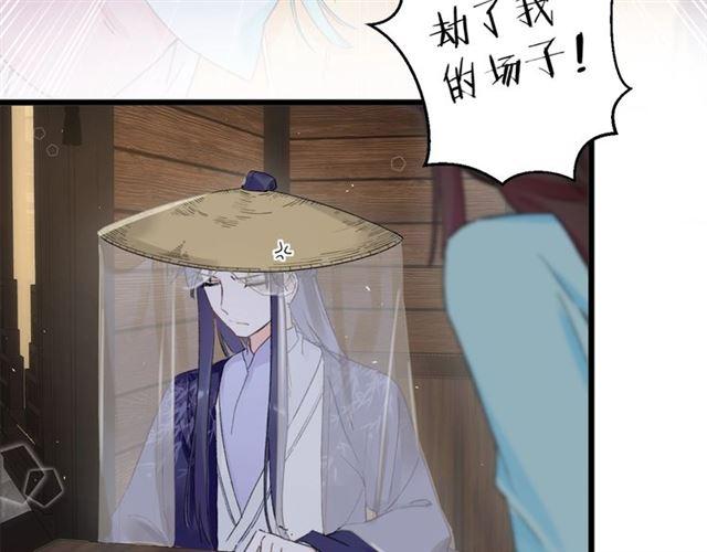 第12话 砸场子？！44