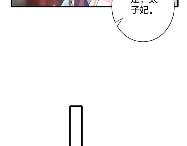 第43话 拒绝治疗？62