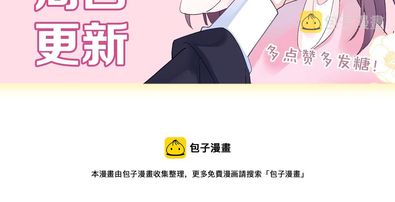 第三季第7话 现实还是噩梦？！59