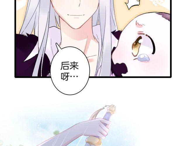 第三季第8话 与你大婚的不是我23