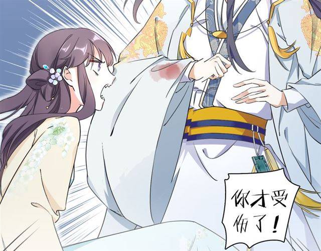 第13话 到底还是不是女人？！6