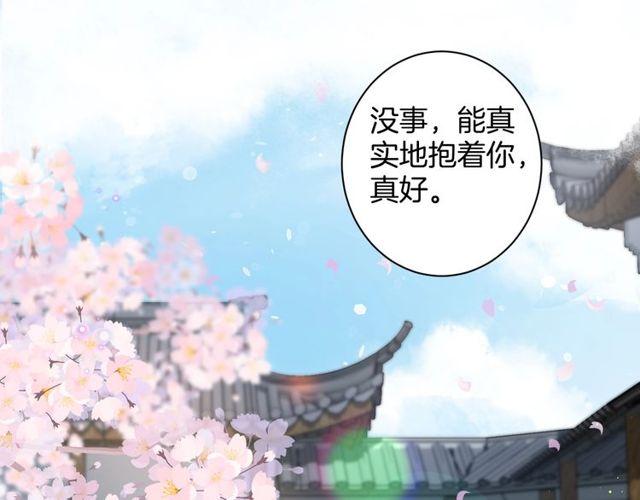 第三季第9话 她只能是我的妻子35