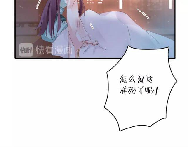 第二季第6话 谎言43