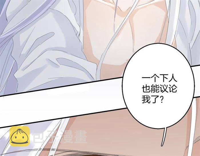 第28话 出水美男67