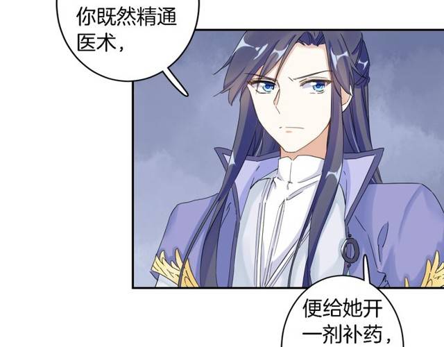 第26话 总是这么任性！46