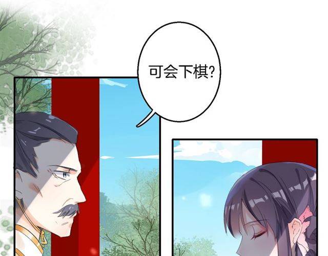 第36话 你在期待什么？44