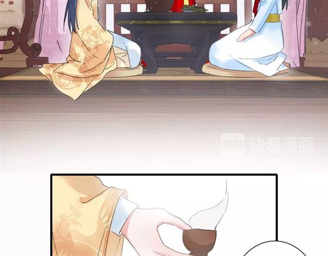 第17话 与南疆公主的婚约？44