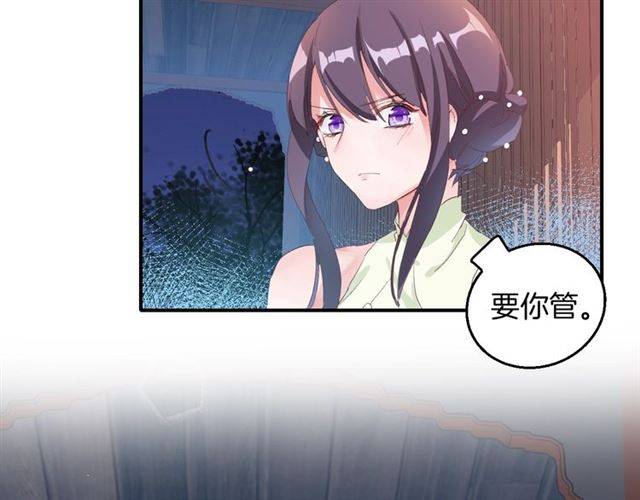 第52话 为了你我什么都愿意做35