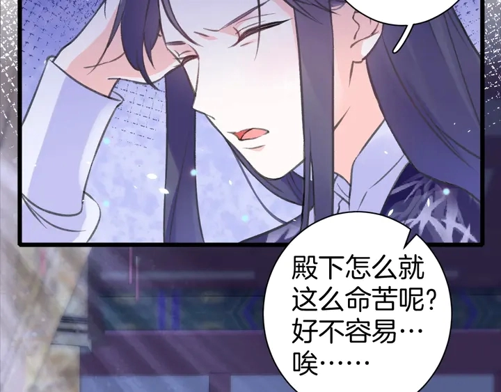 第三季完结篇 前往北地32