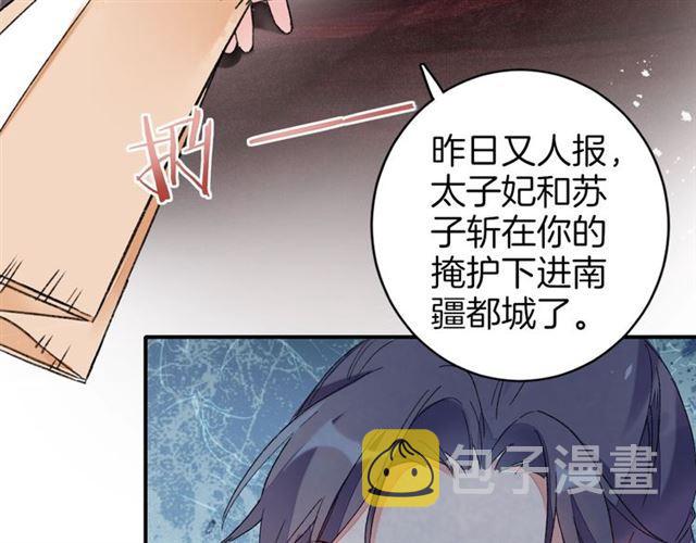 第11话 命运的驱使44