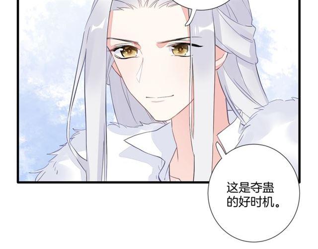 第23话 送上门的可口点心33