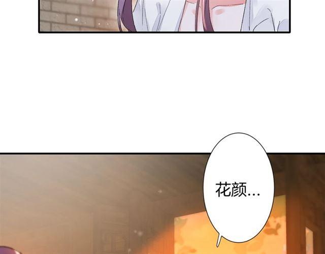 第13话 与太子决裂？！52