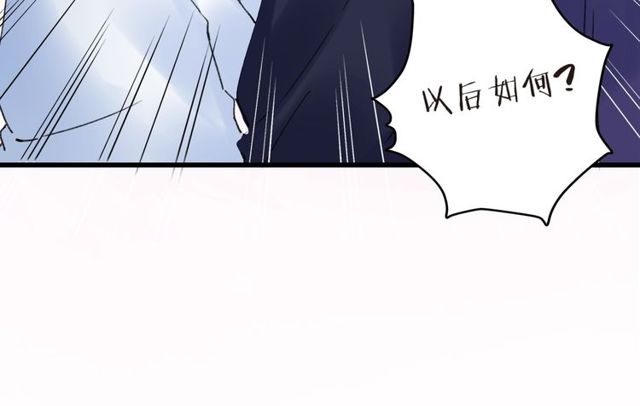 第34话 你让我动情14