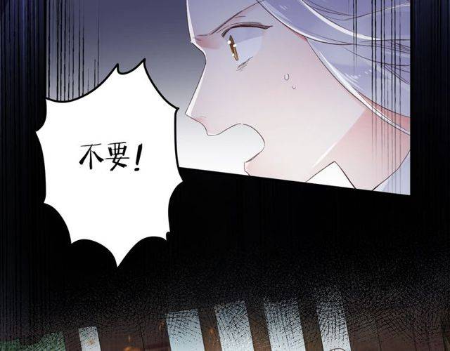 第二季第1话 桃花谷与你相遇18