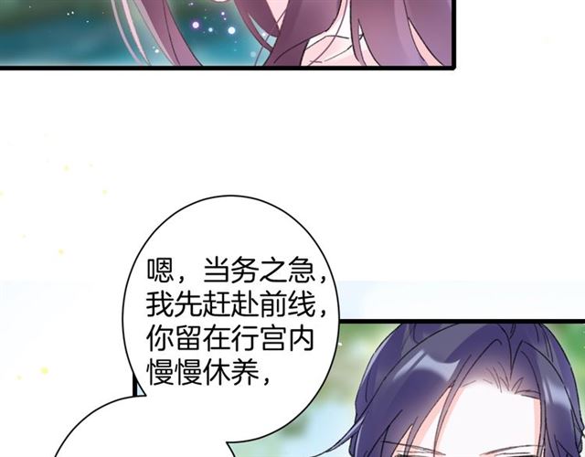 第52话 逃不掉的天劫20