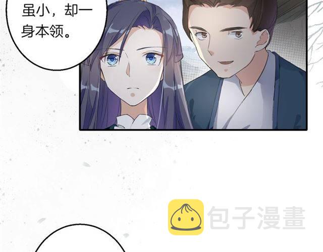 第44话 五年前的洪水之灾24