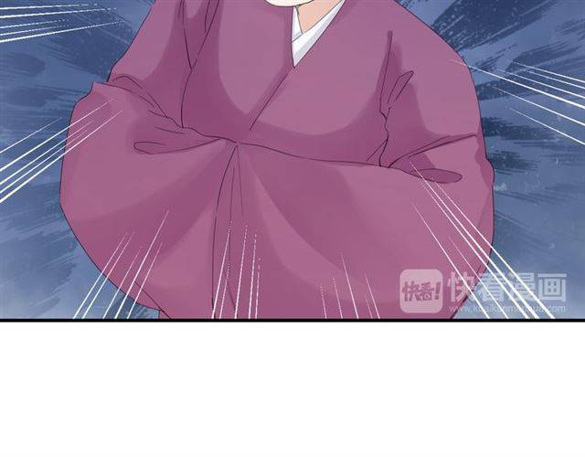 第29话 竟敢招惹苏子斩？！16