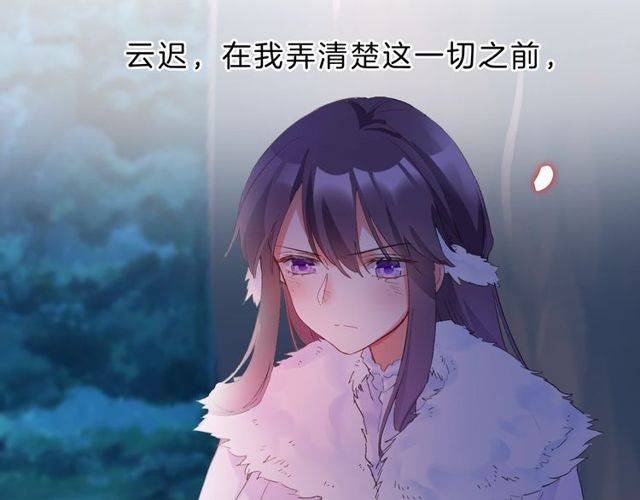 番外 花颜的决心73