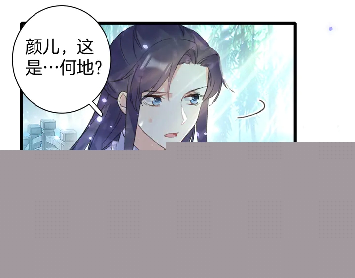 第49话 魂咒无解？15