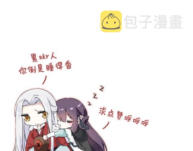 第17话 星空之下与你同行79
