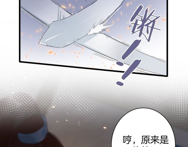 第42话 危机四伏26
