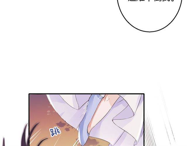 第37话 跌入你的怀抱27