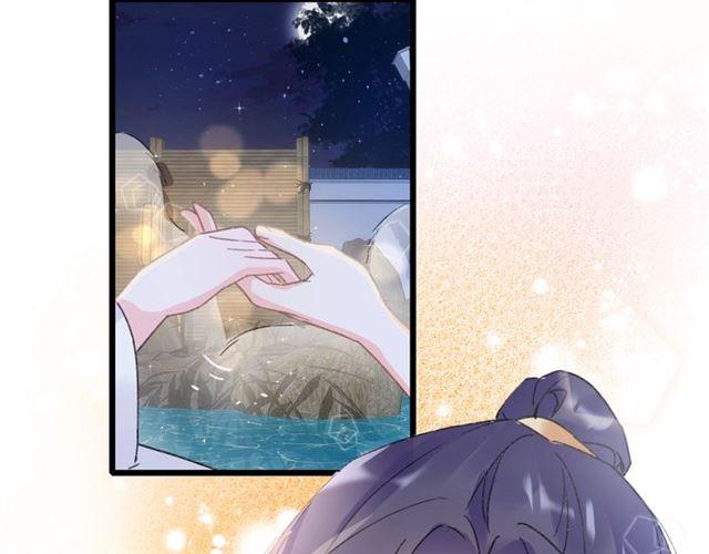 第三季第5话 与殿下的良宵一梦17