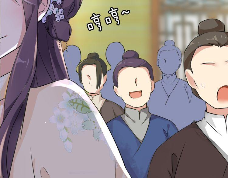 第6话 太子妃惊现高超赌技！25