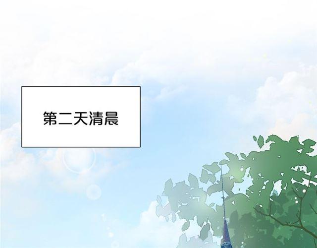第16话 在你心里我比不过他吗48