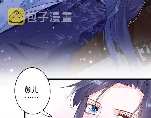 第29话 我要做贪“吃”鬼6