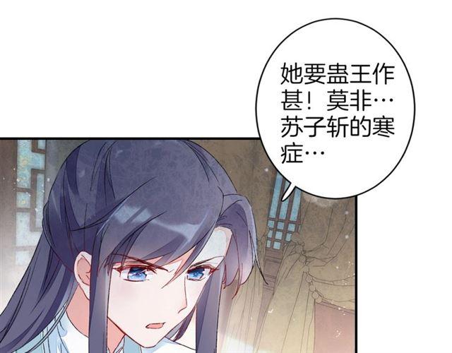 第11话 命运的驱使55