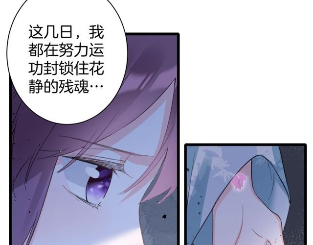 第32话 超粘人太子~18