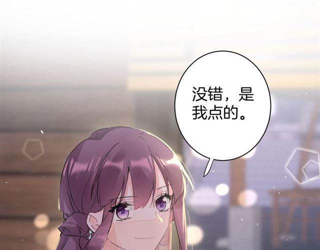 第12话 砸场子？！46