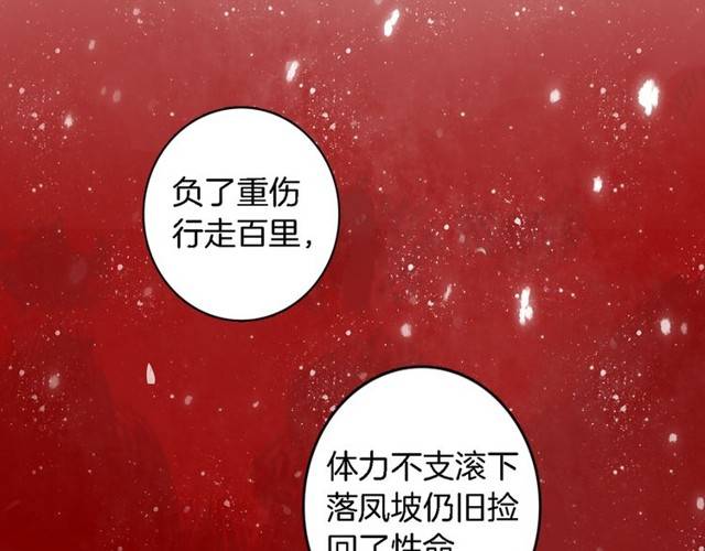 第22话 偶遇安书离？！5