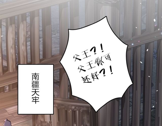 第49话 今晚小欺负你一下73