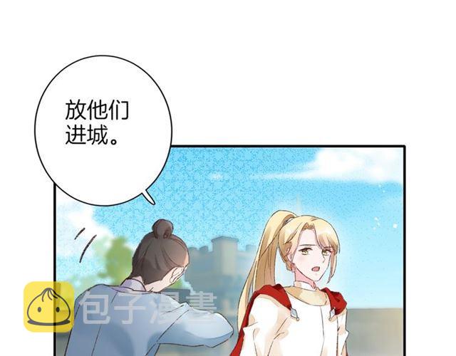 第二季第10话 突然告白？！14