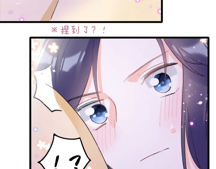 第42话 花颜！别乱捏！53