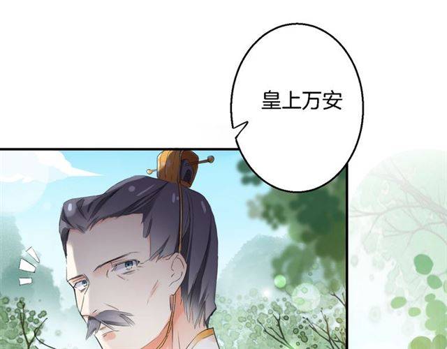 第36话 你在期待什么？33