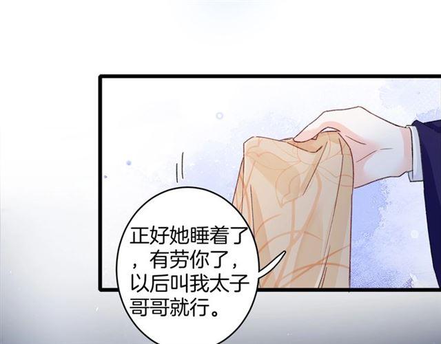 第13话 “活着的希望”40