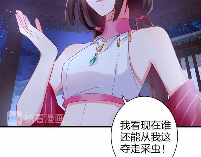 第23话 送上门的可口点心50