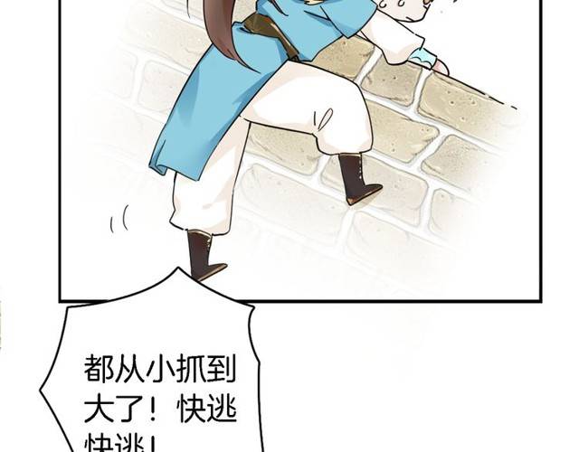 第16话 务必找到太子妃！75