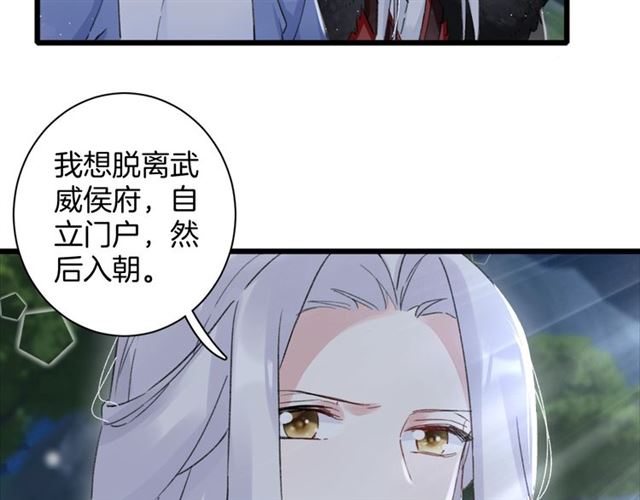 第24话 万里寻夫32