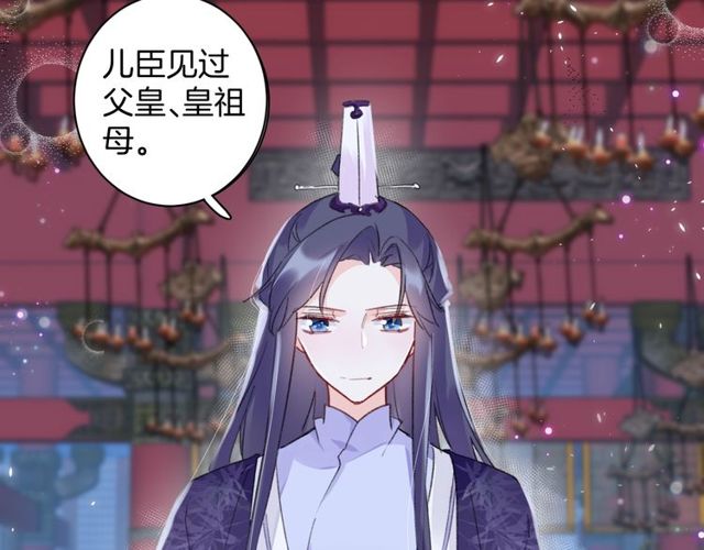 第32话 超粘人太子~45