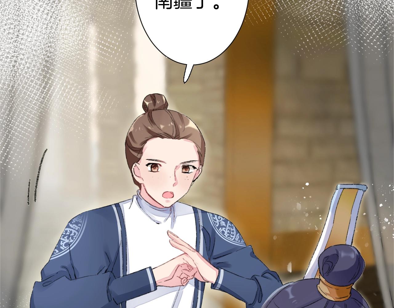 第二季第8话 献媚于太子69