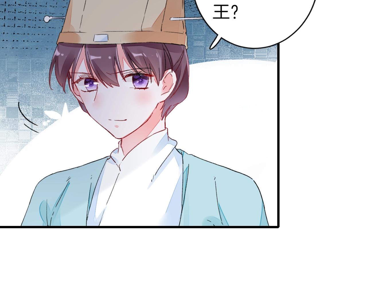 第18话 太子竟得了如此重病！58