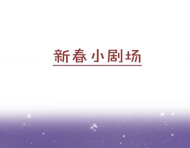 第19话 我想要嫁给的人73