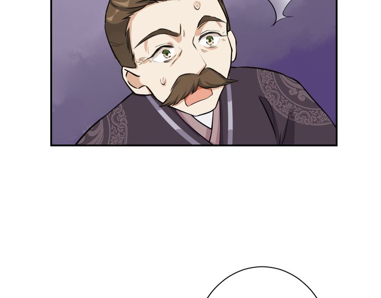 第3话 姻缘签？81