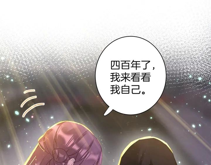 第47话 带走我的尸骨61